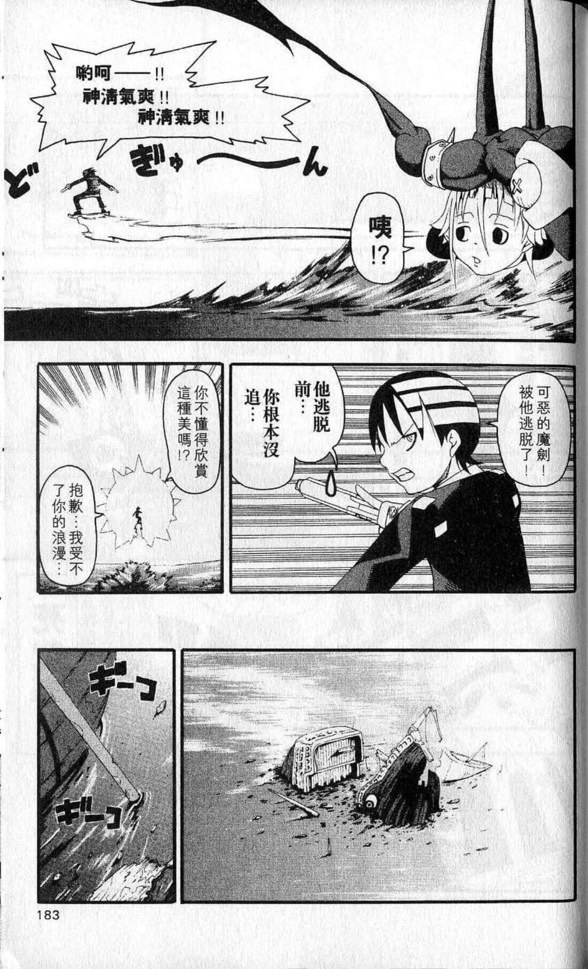 Page 185