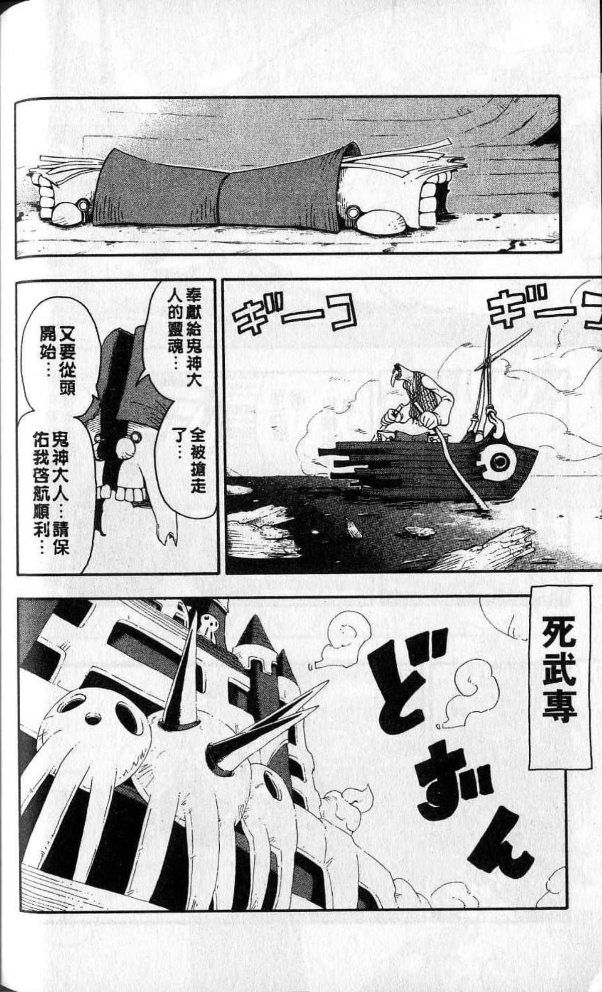 Page 186