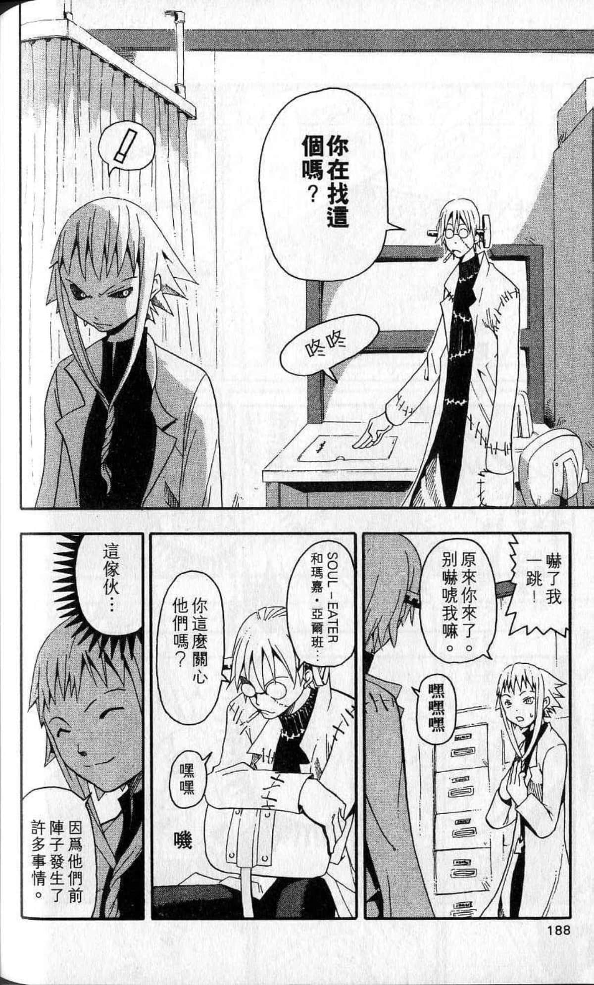 Page 190