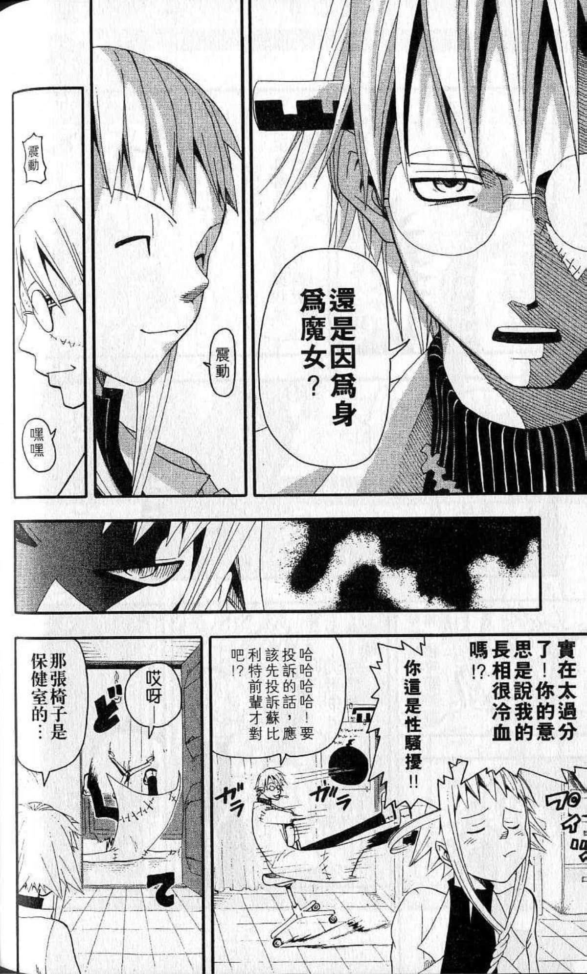 Page 192