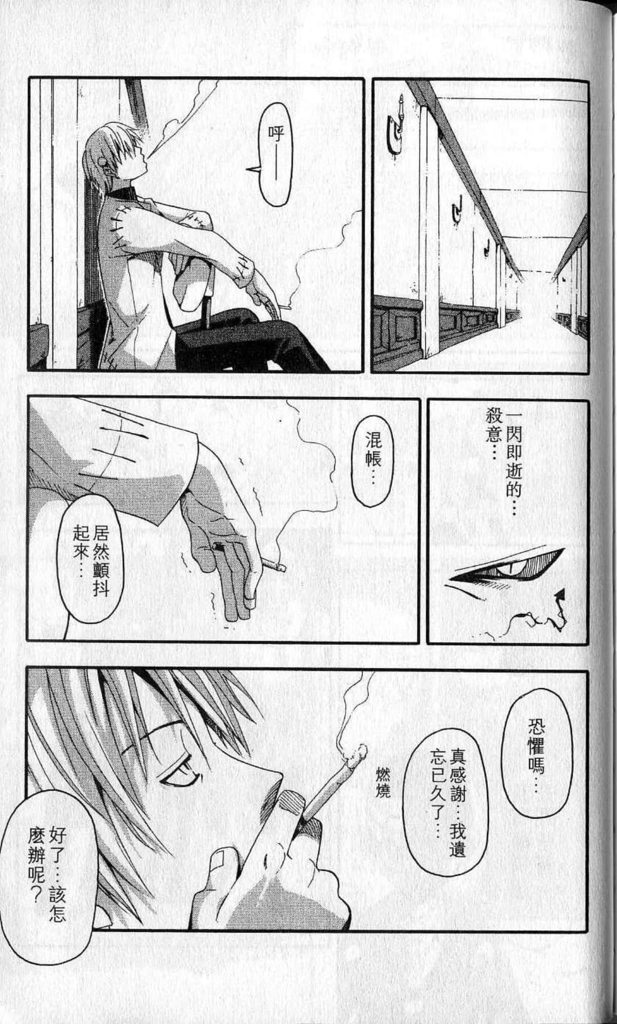 Page 193