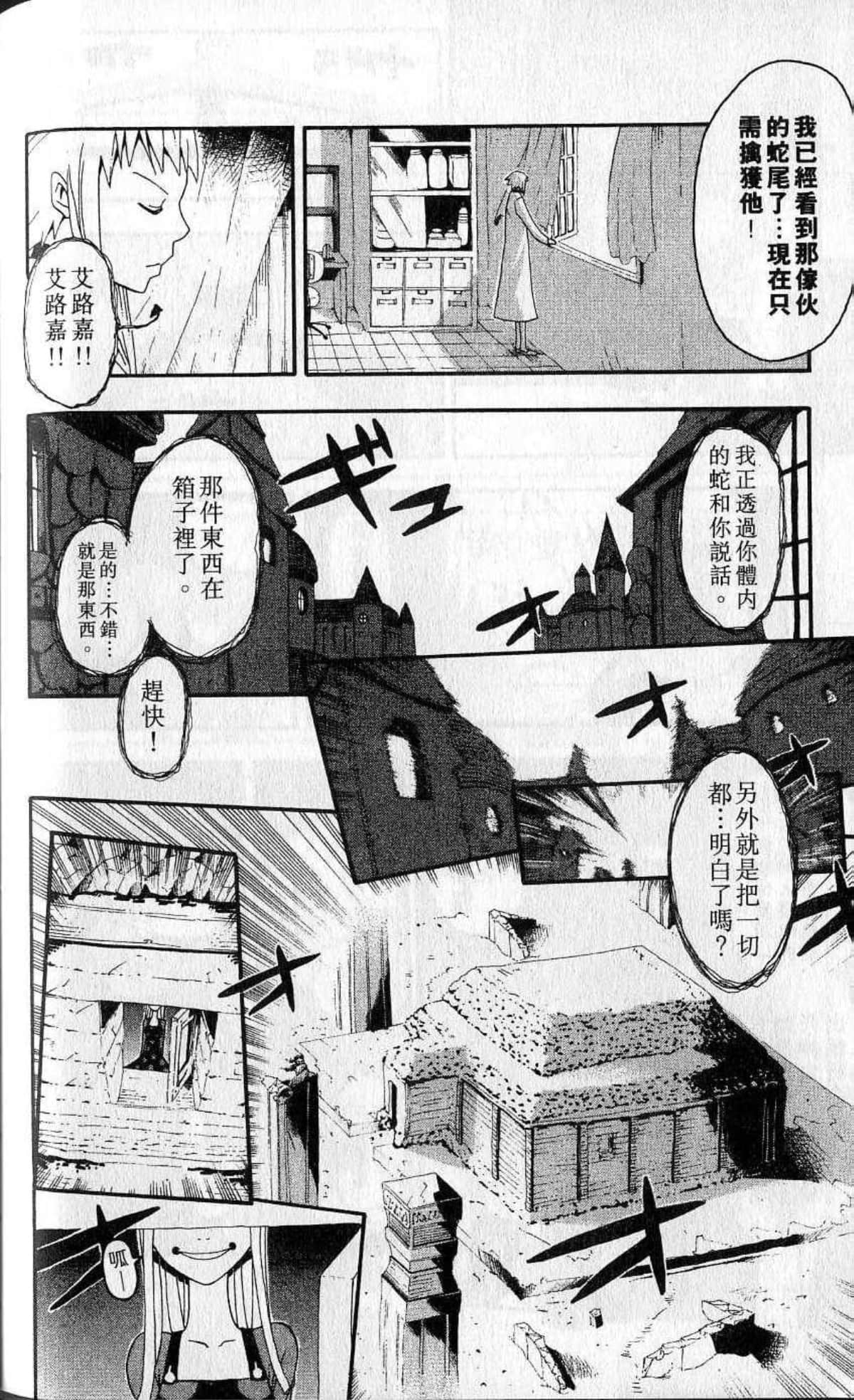 Page 196