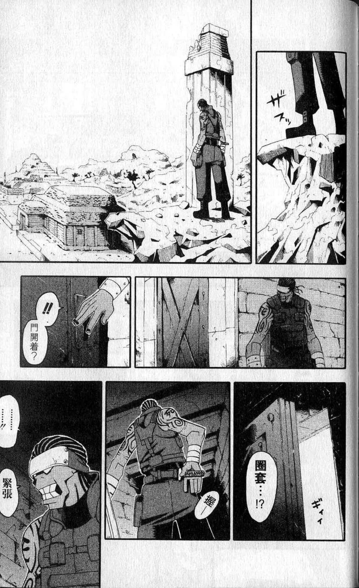 Page 197