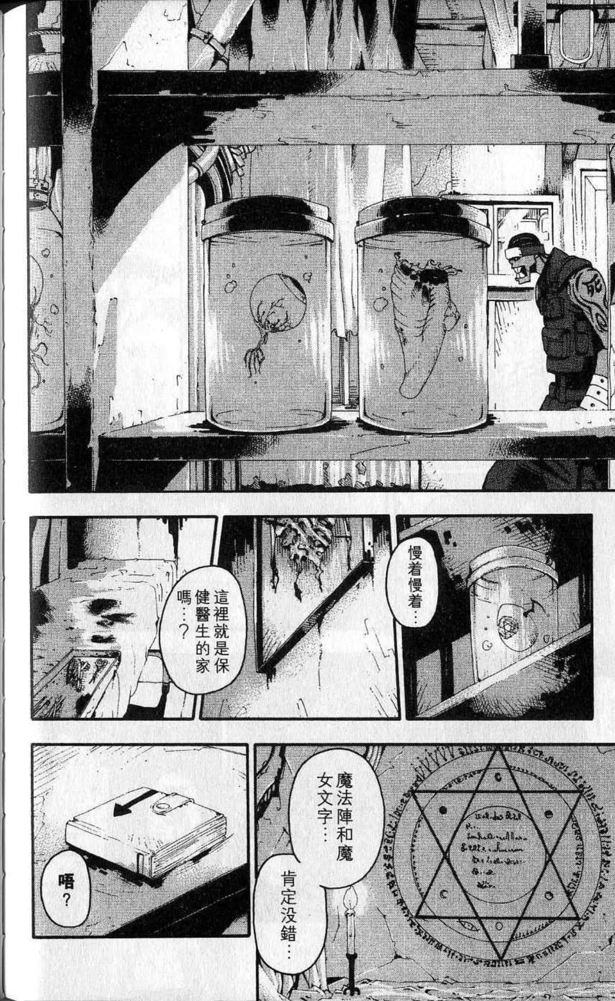 Page 198