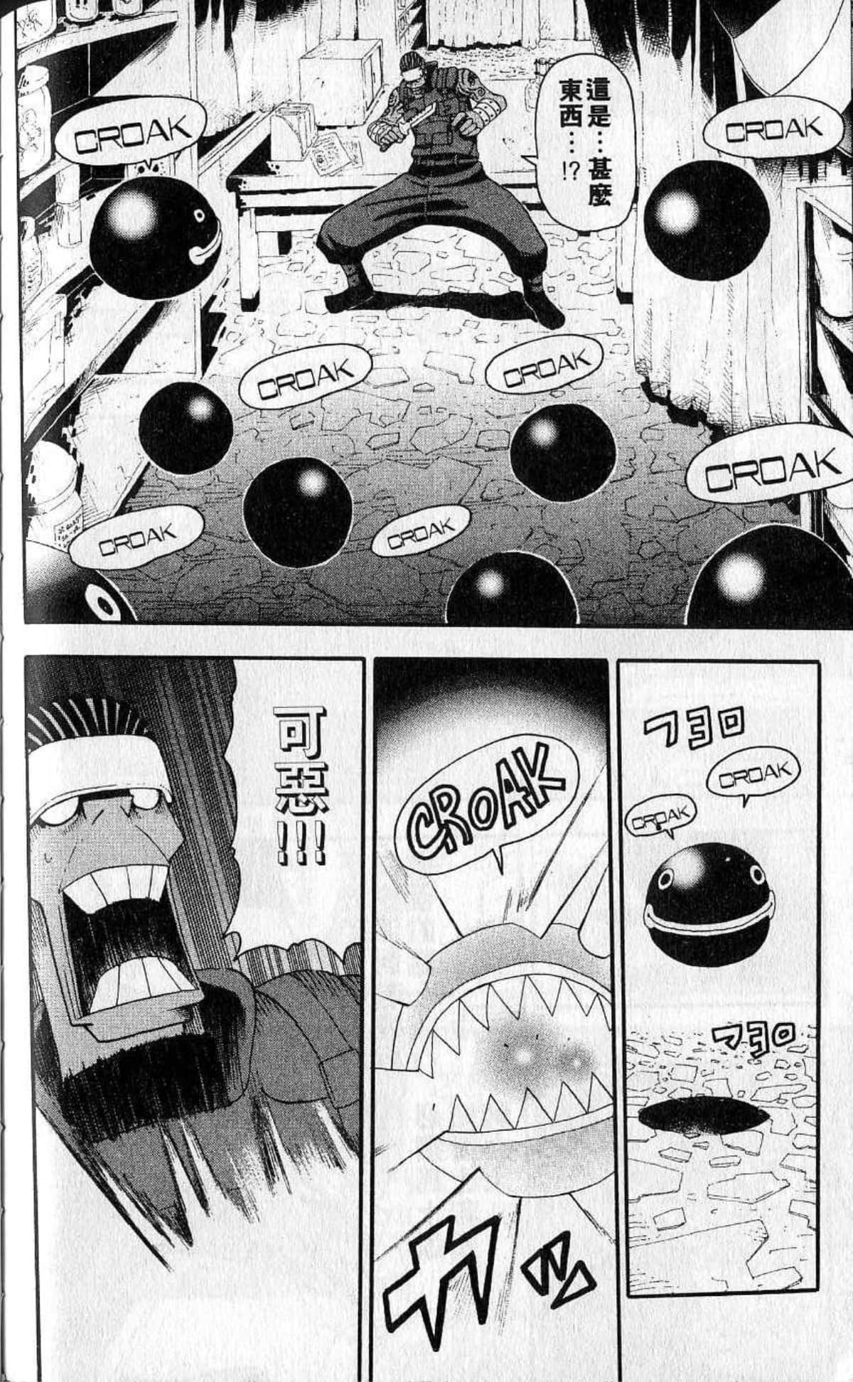 Page 200