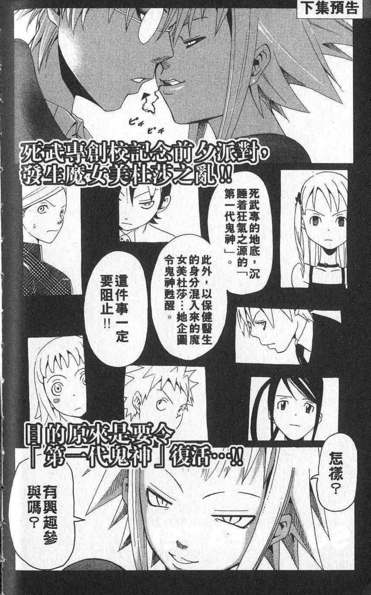 Page 206