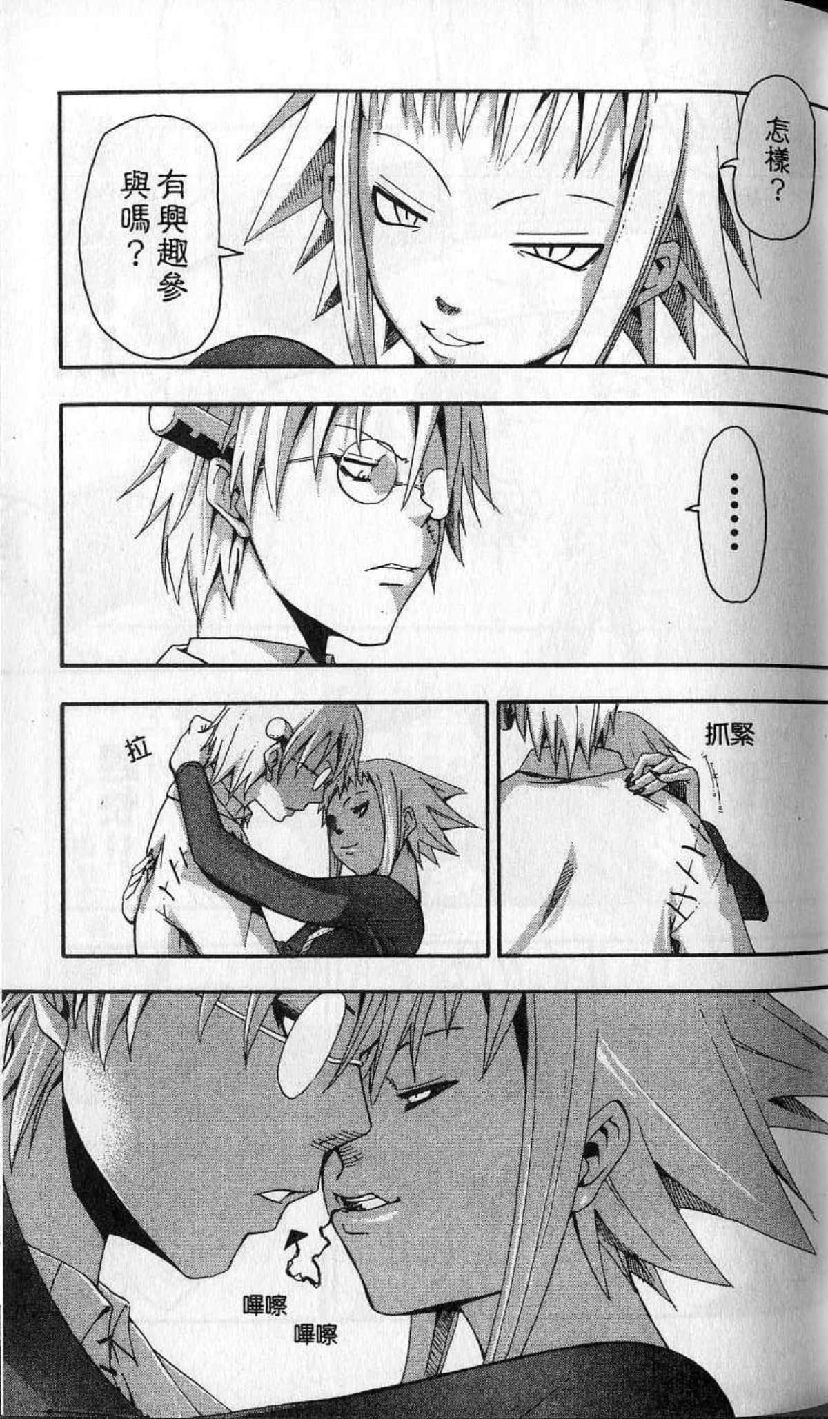 Page 31