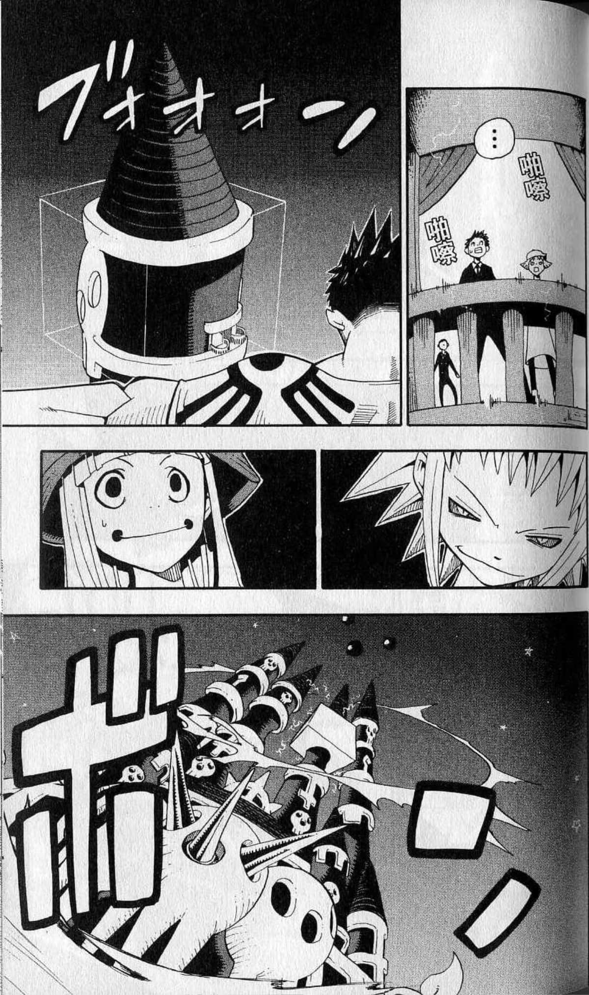 Page 37