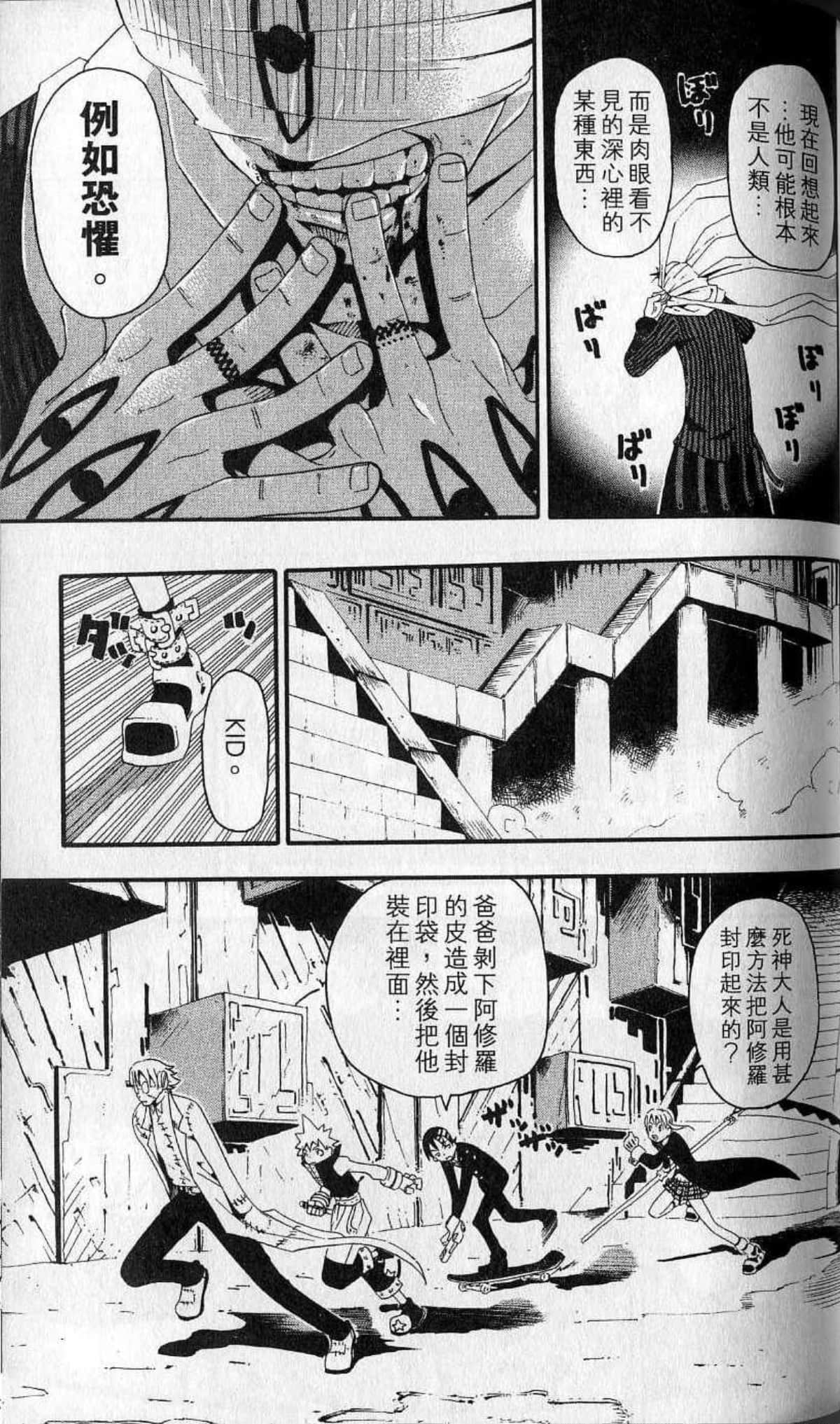 Page 63
