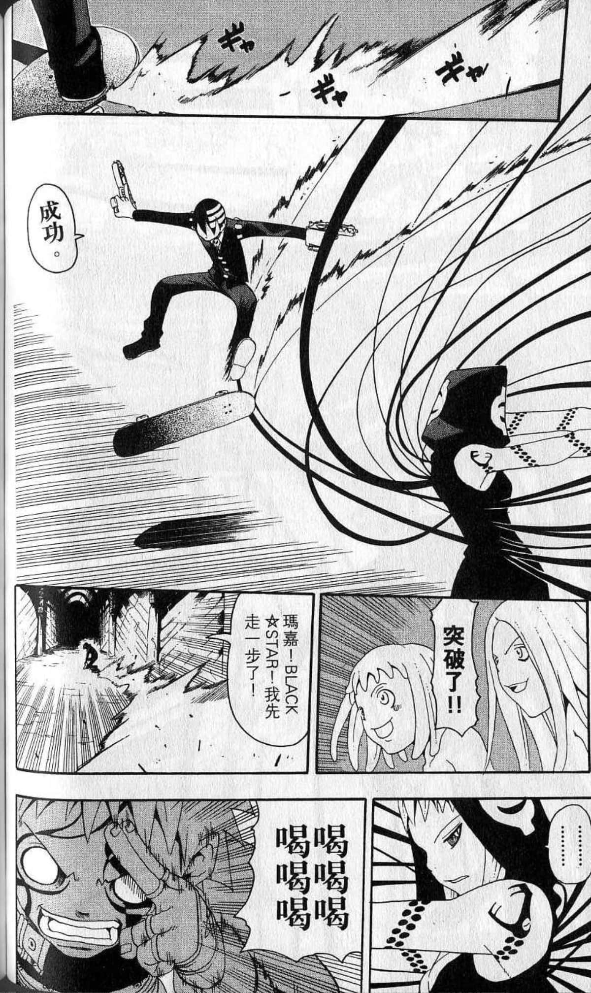 Page 84