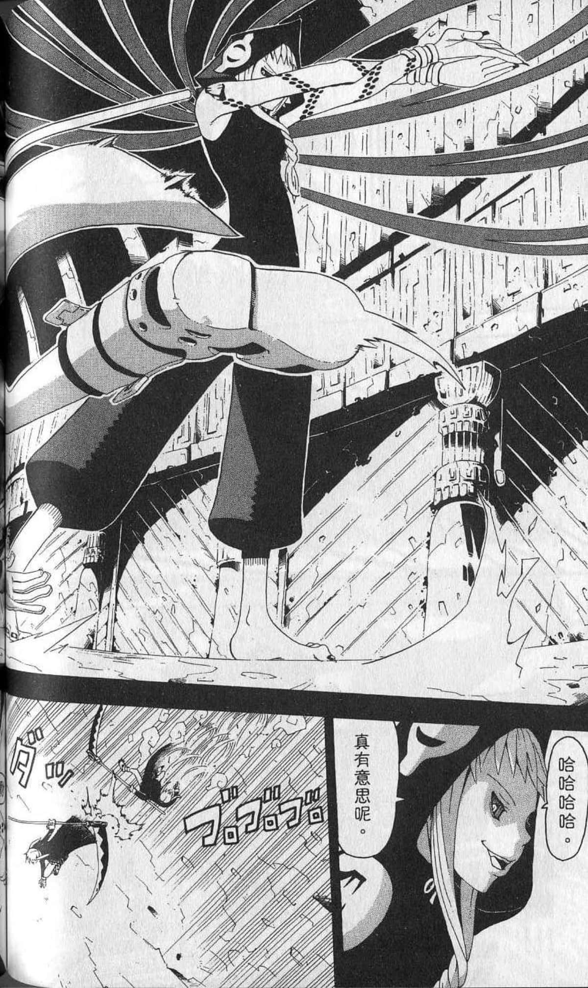 Page 90