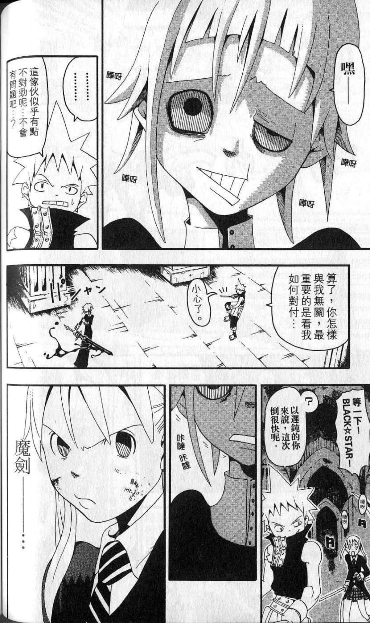 Page 94