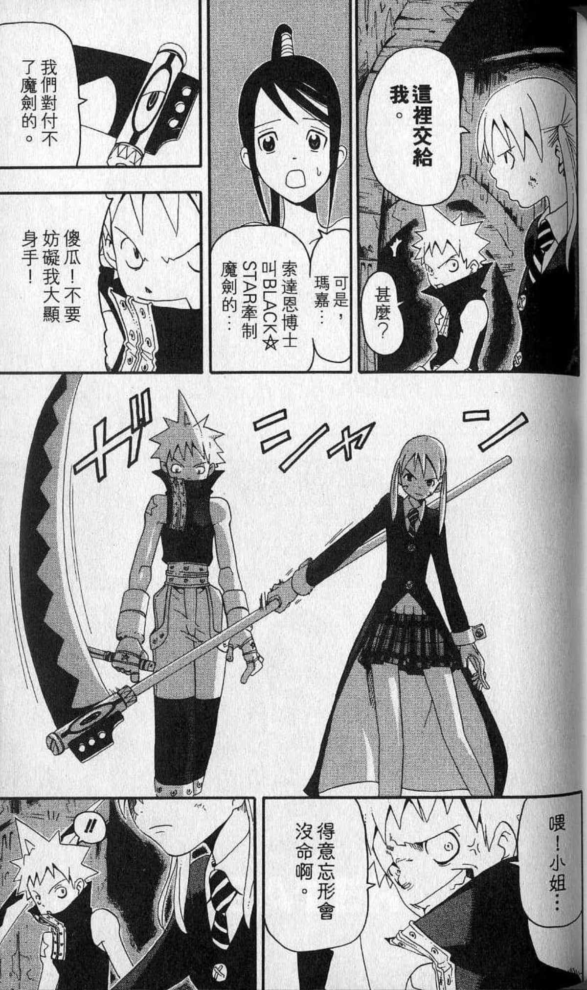 Page 95