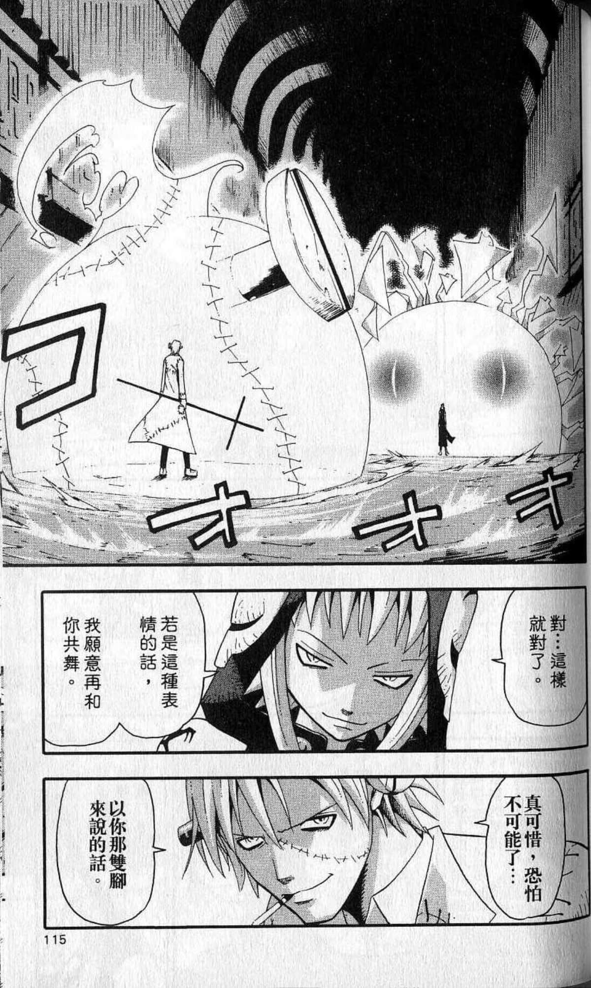 Page 117