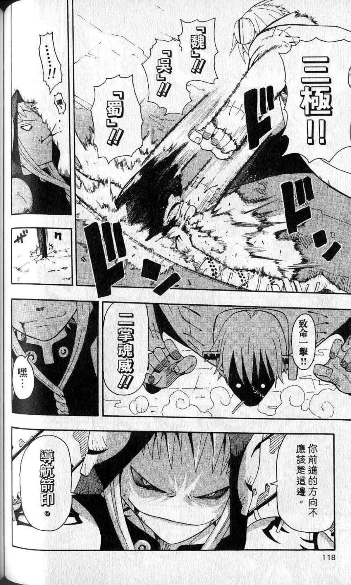 Page 120