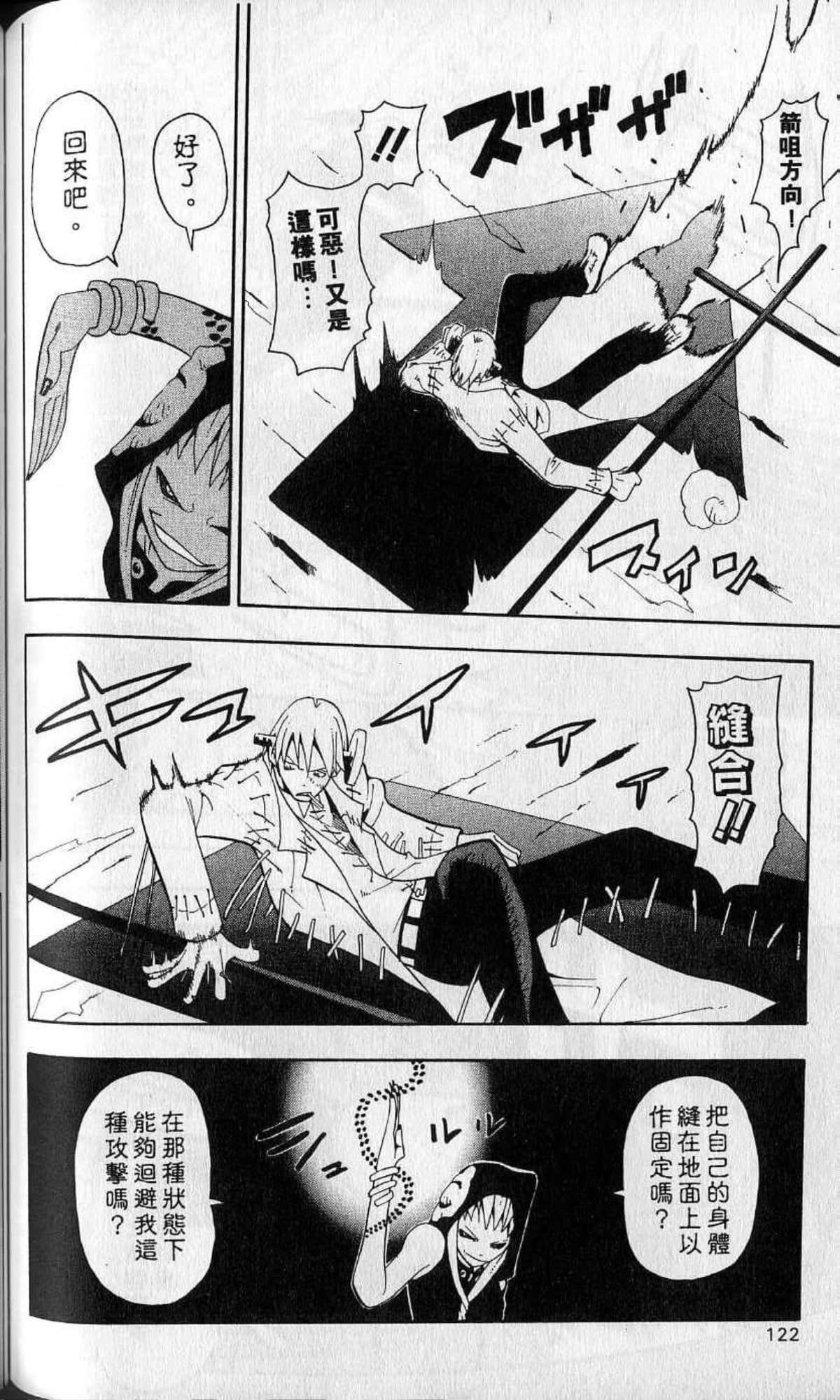 Page 124