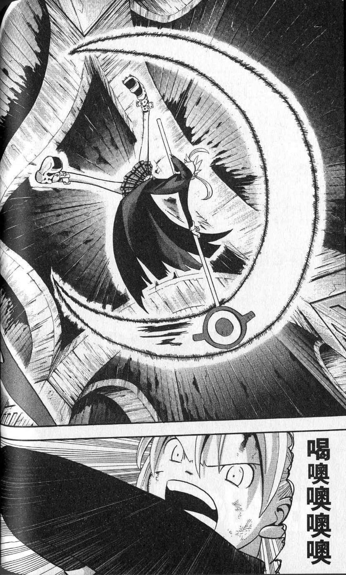 Page 142