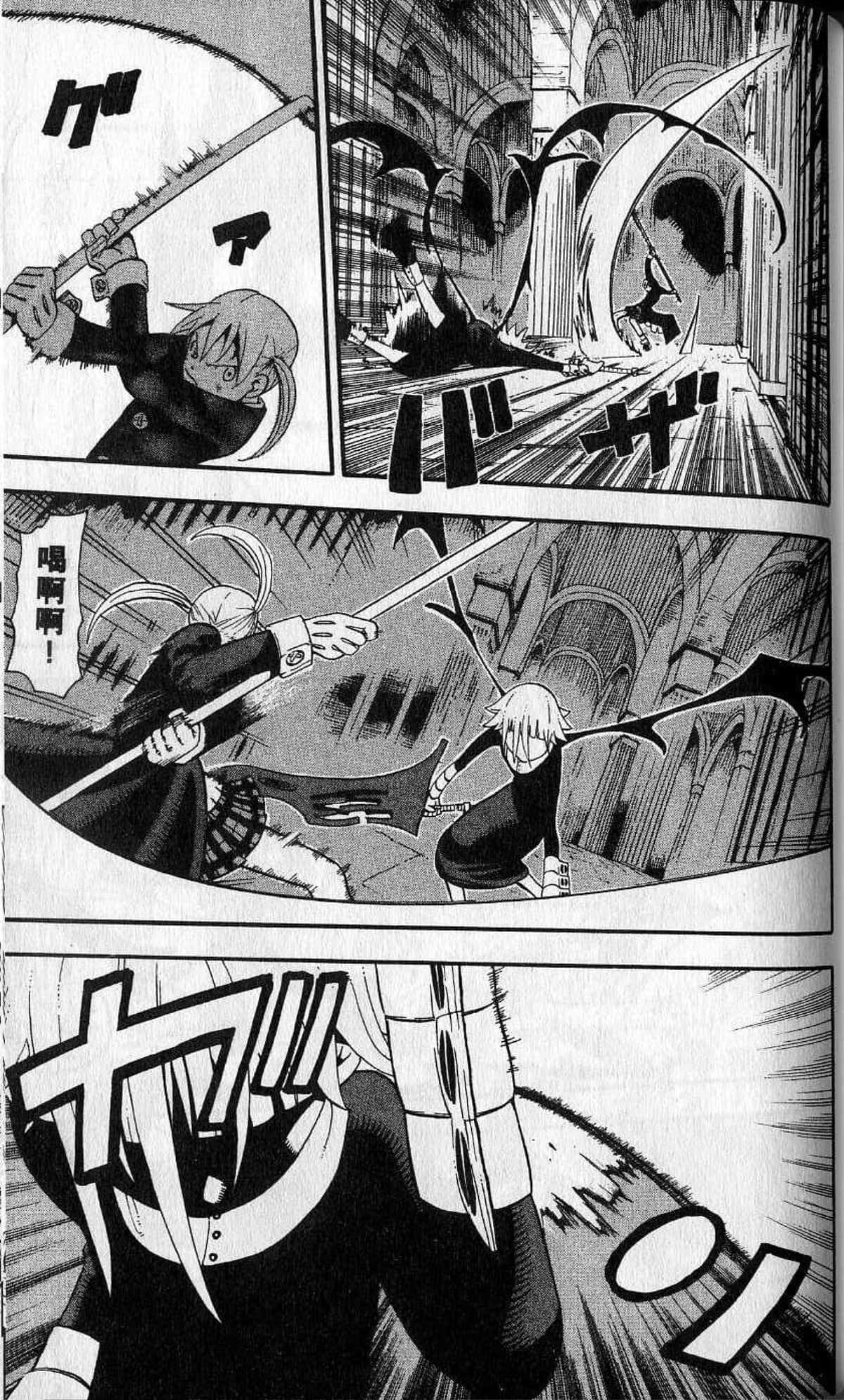 Page 145