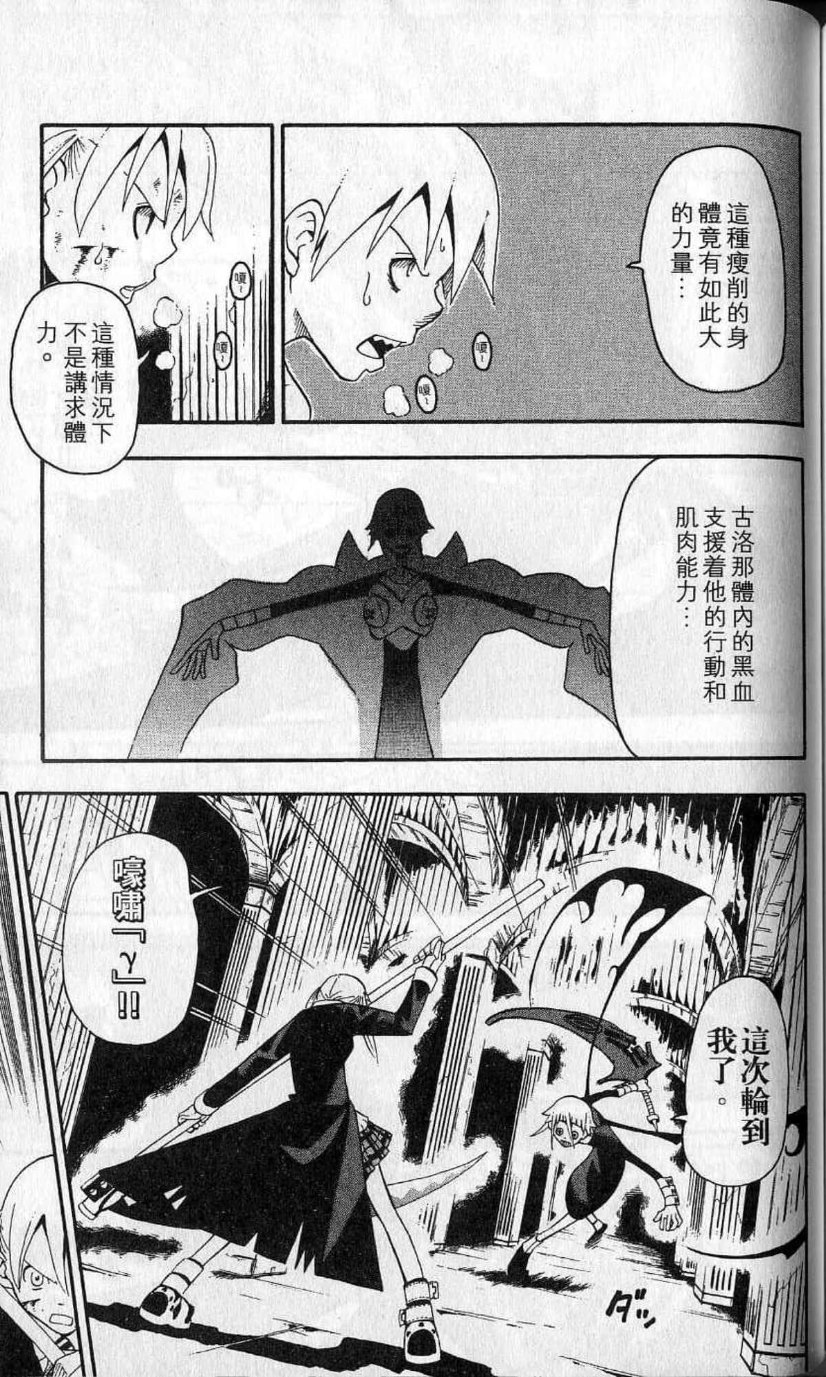 Page 147