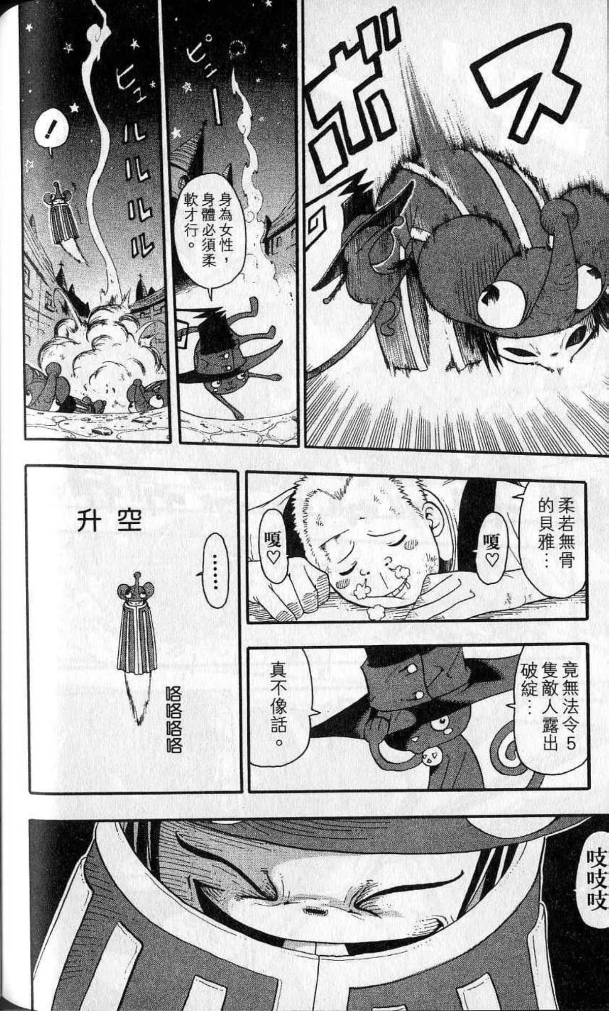 Page 154
