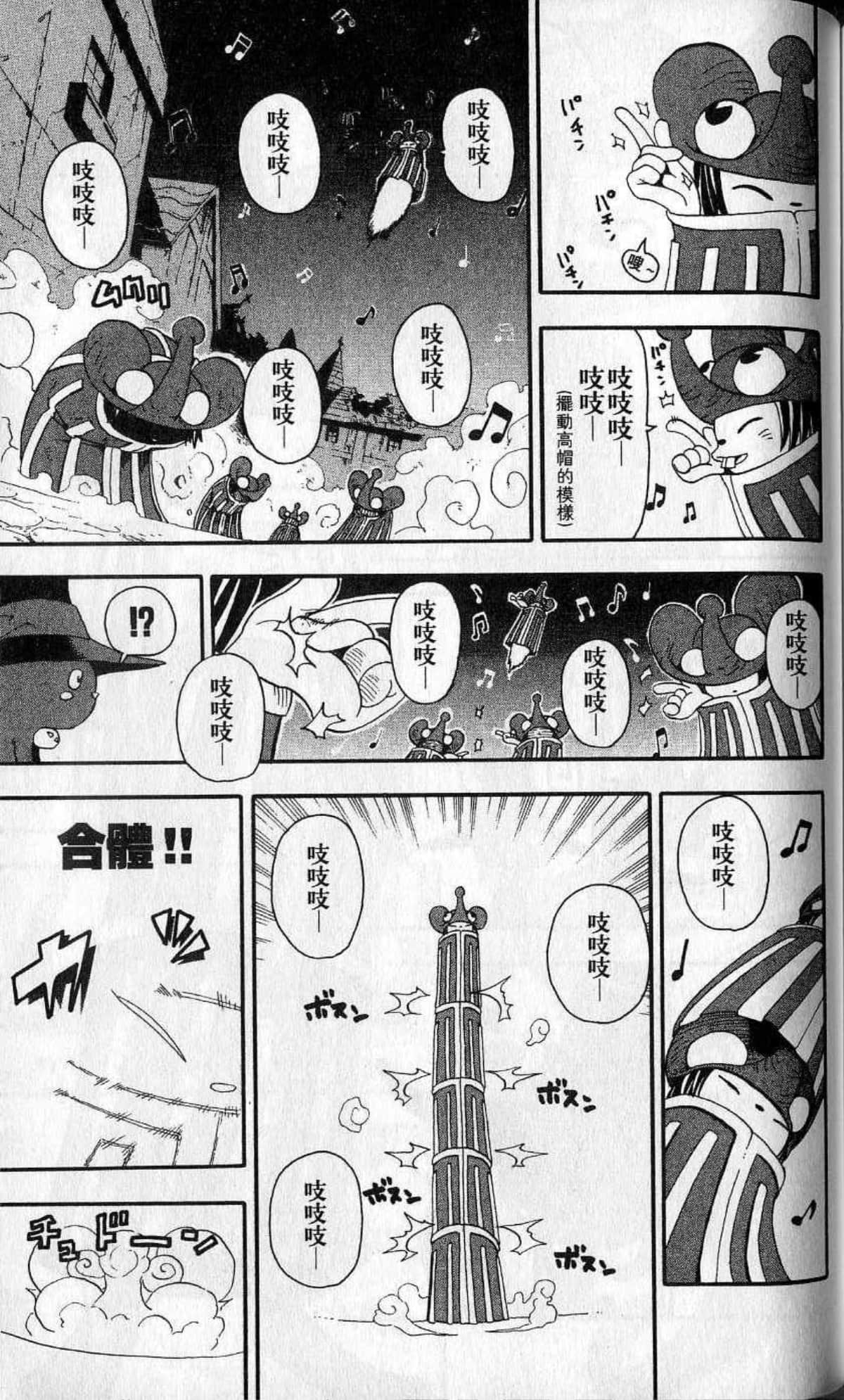 Page 155