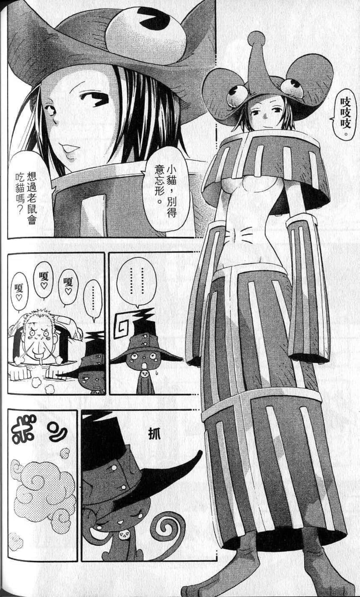 Page 156