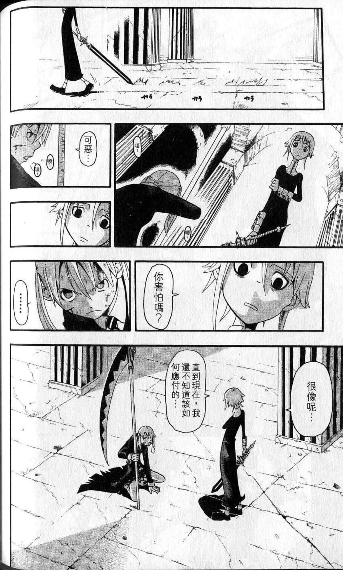 Page 160