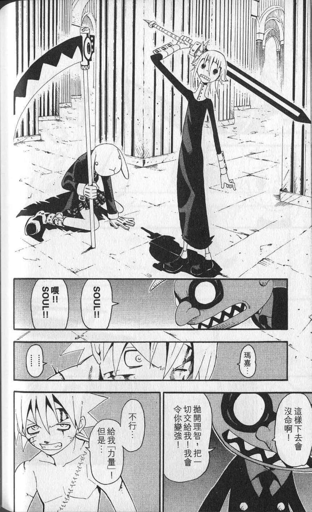 Page 168