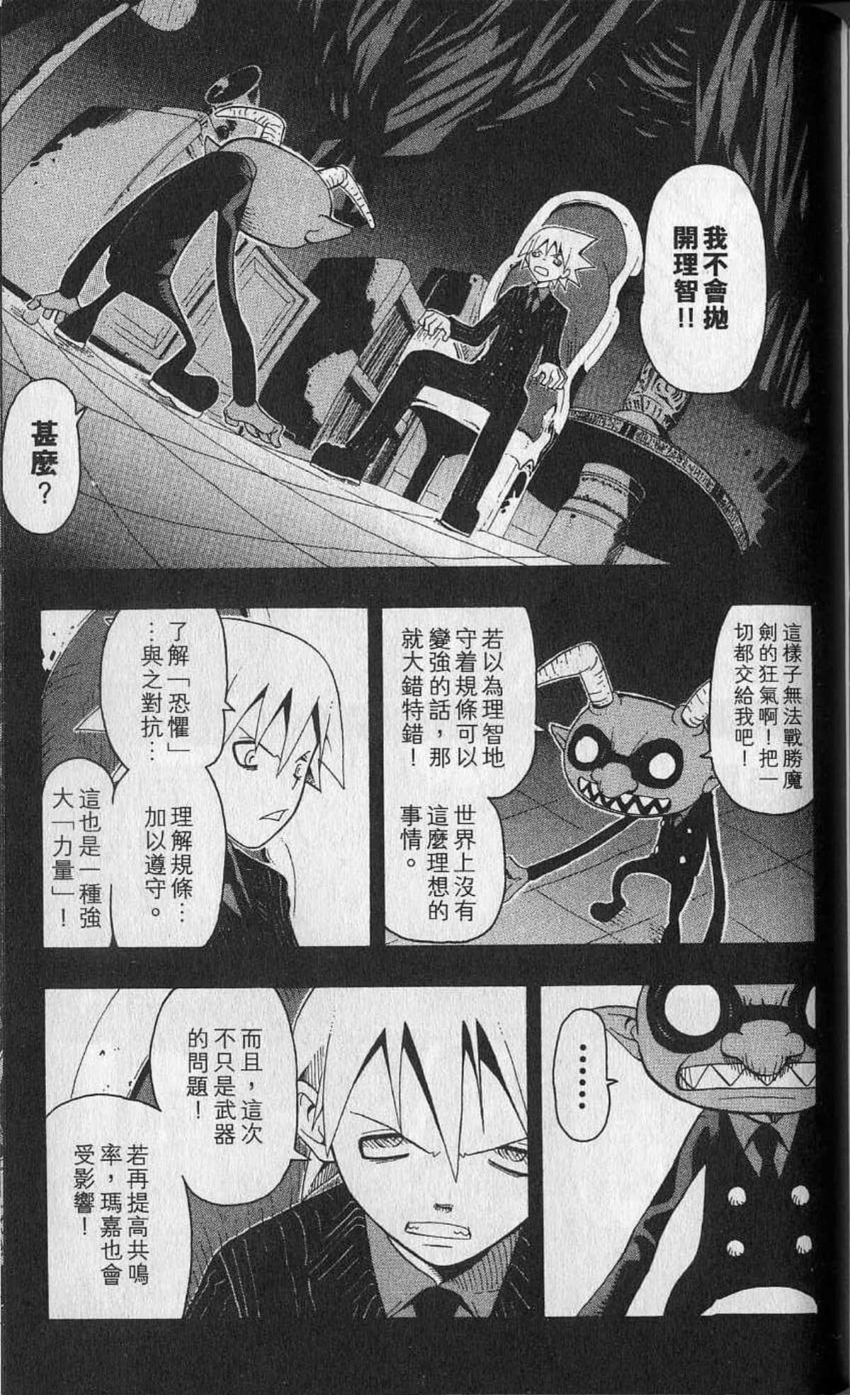 Page 169