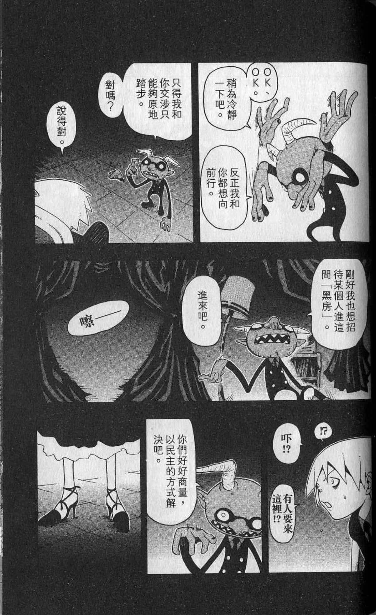 Page 171