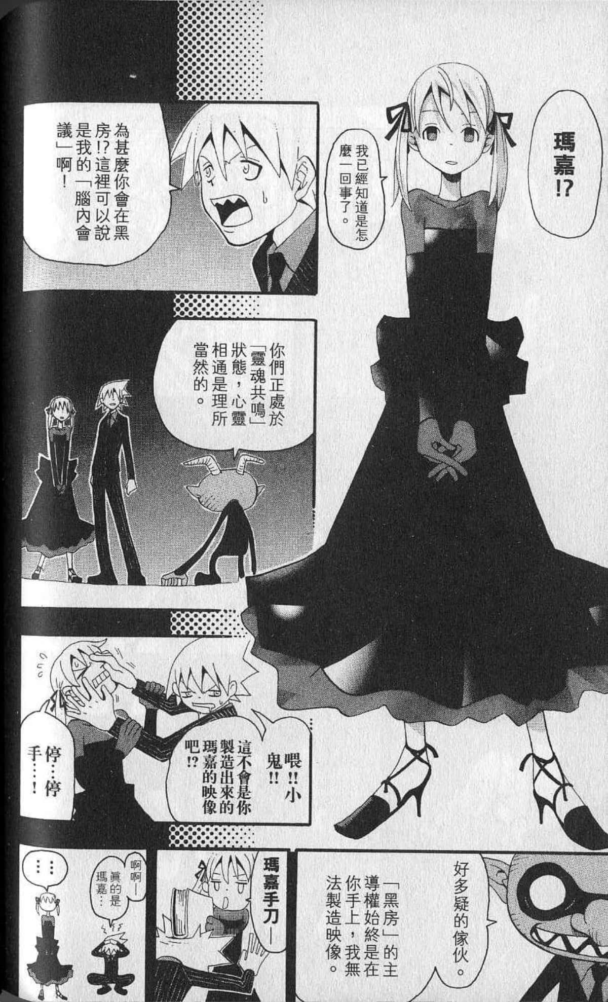 Page 172