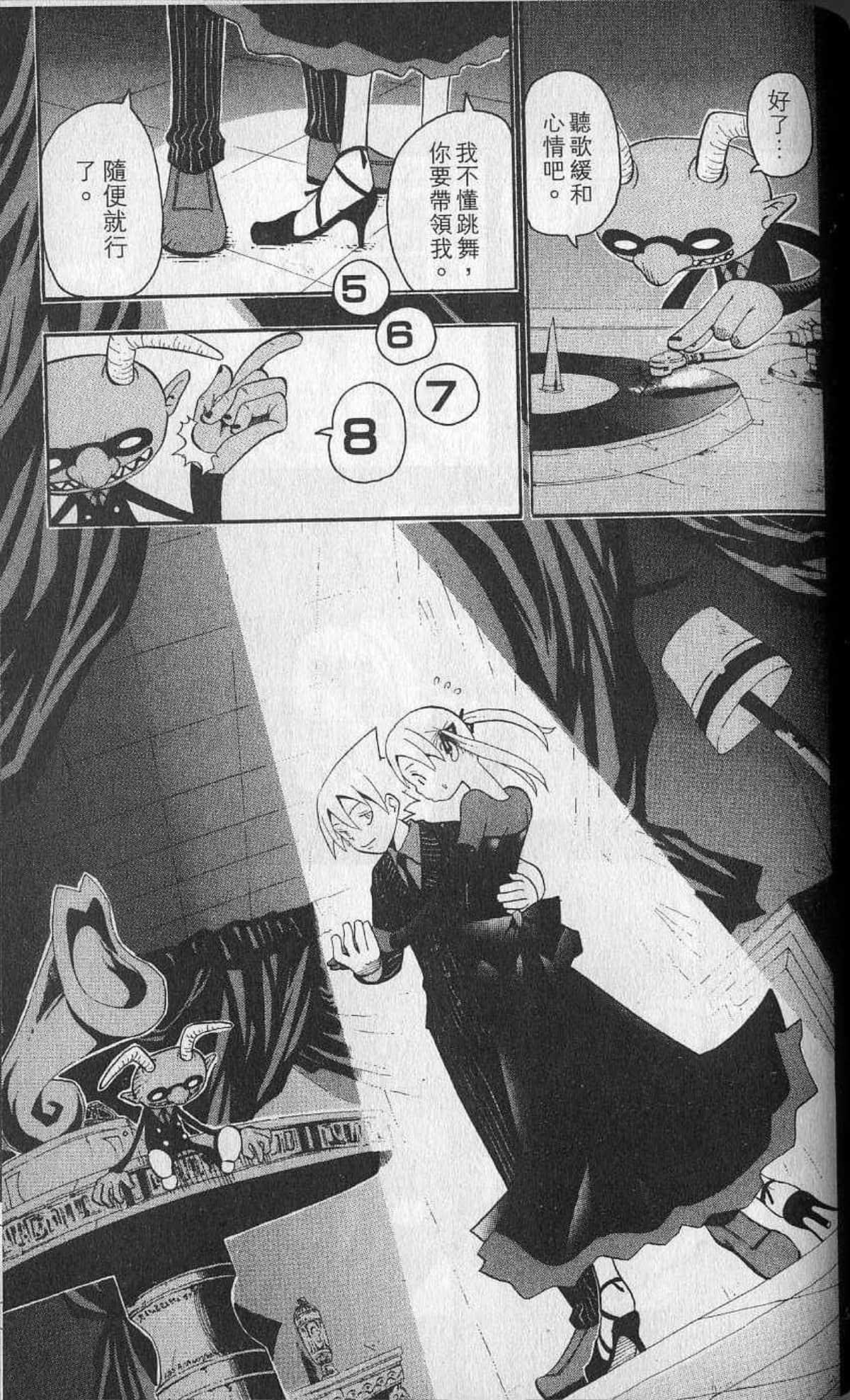 Page 173