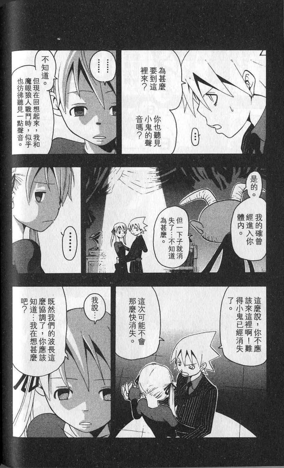 Page 174