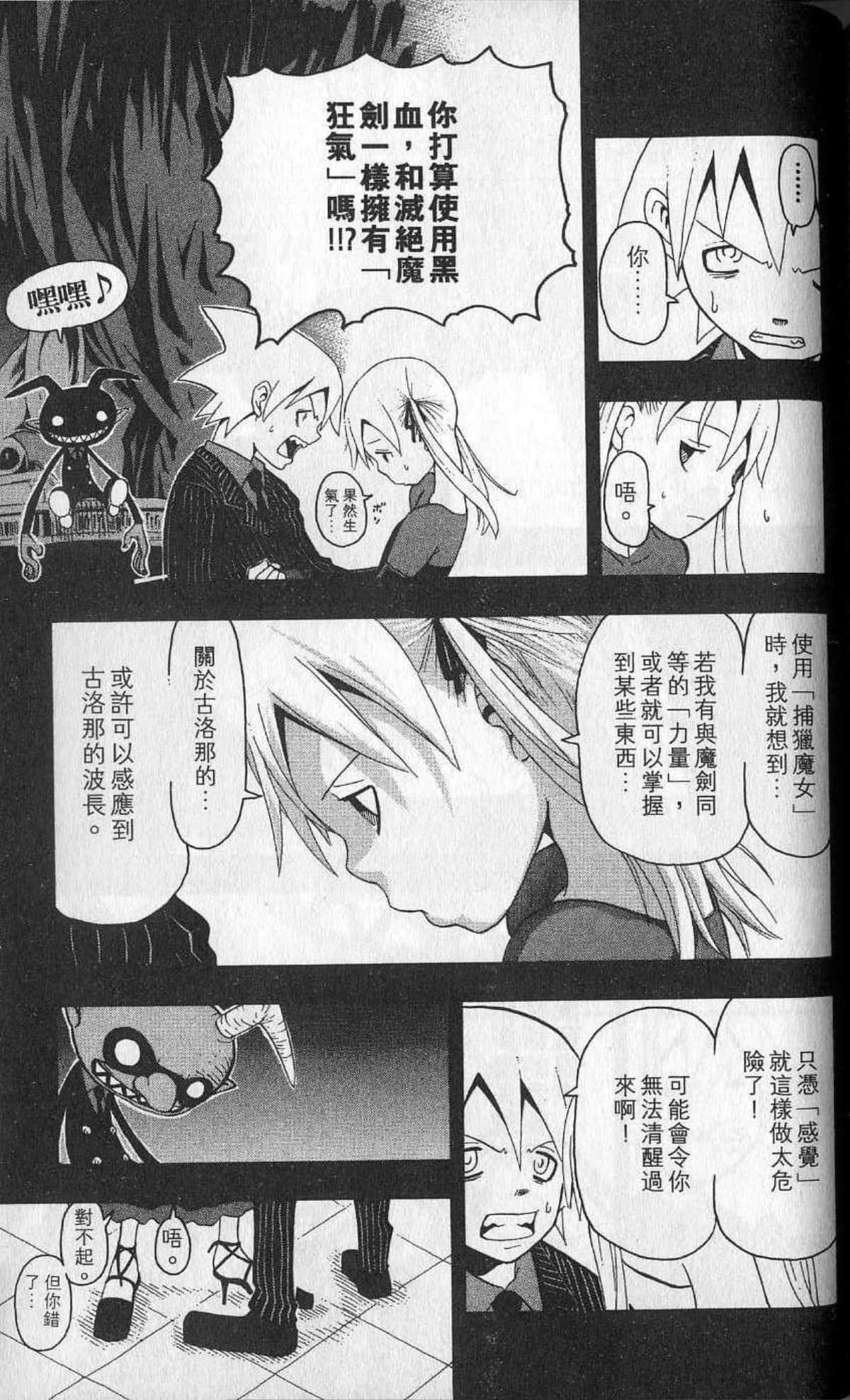 Page 175