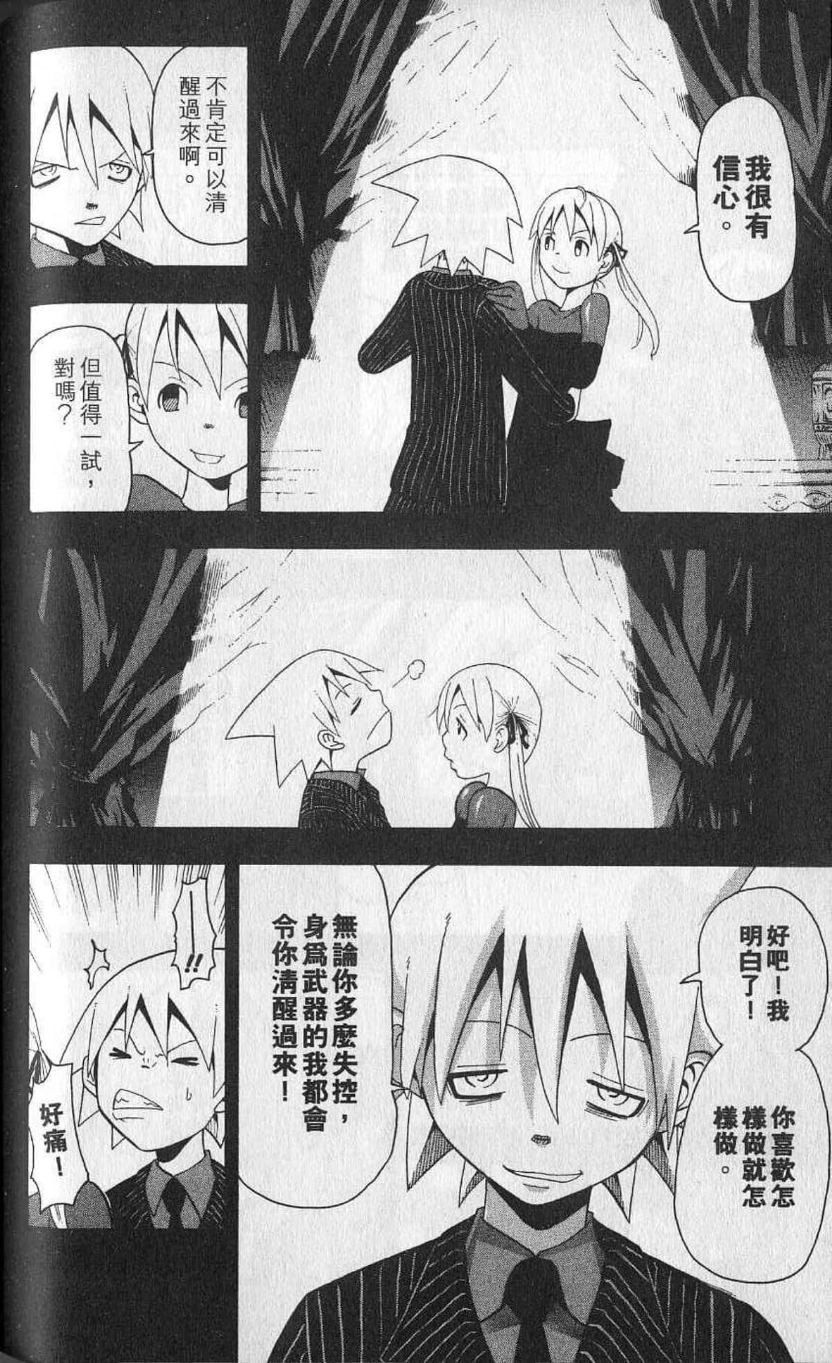 Page 176