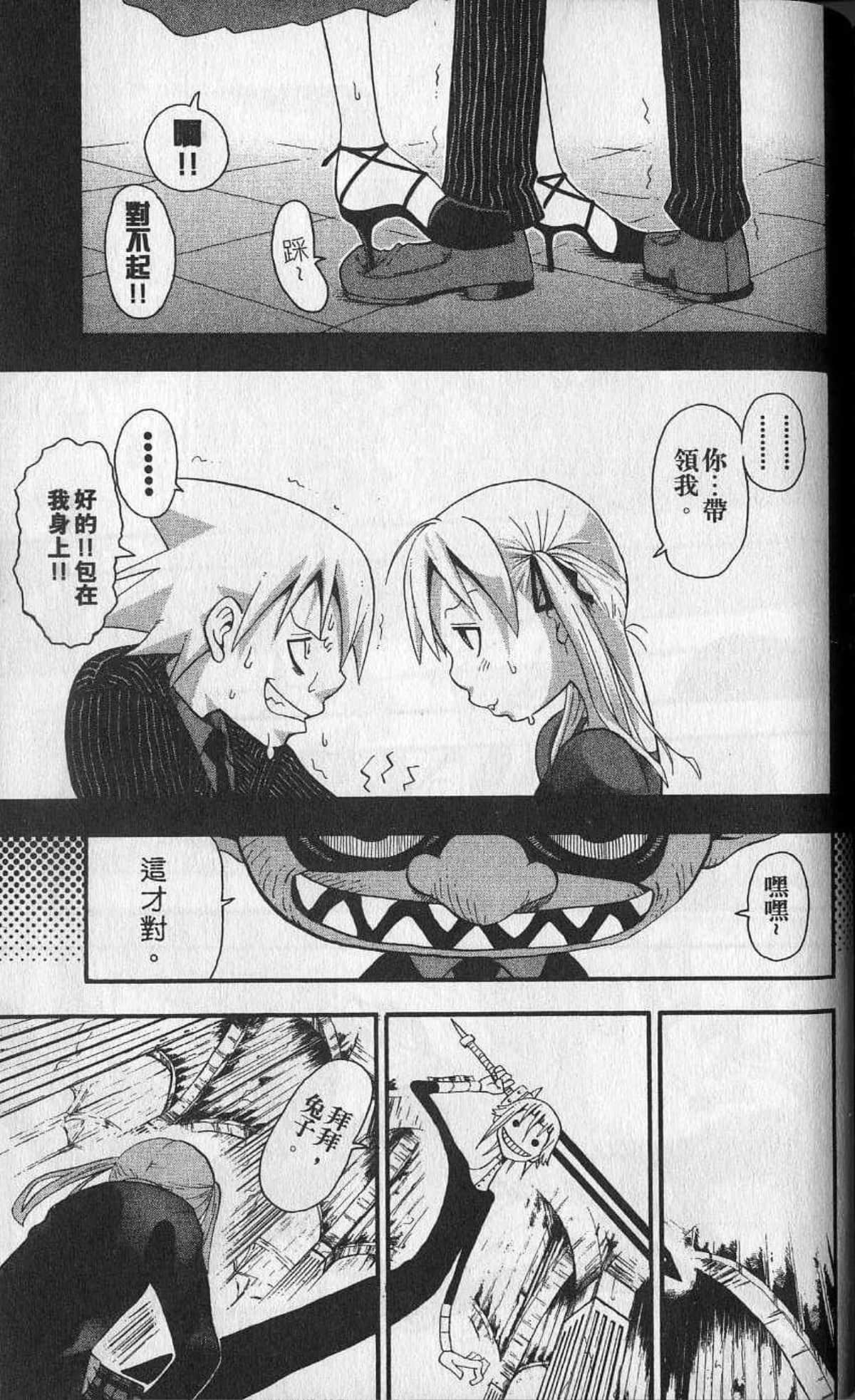 Page 177