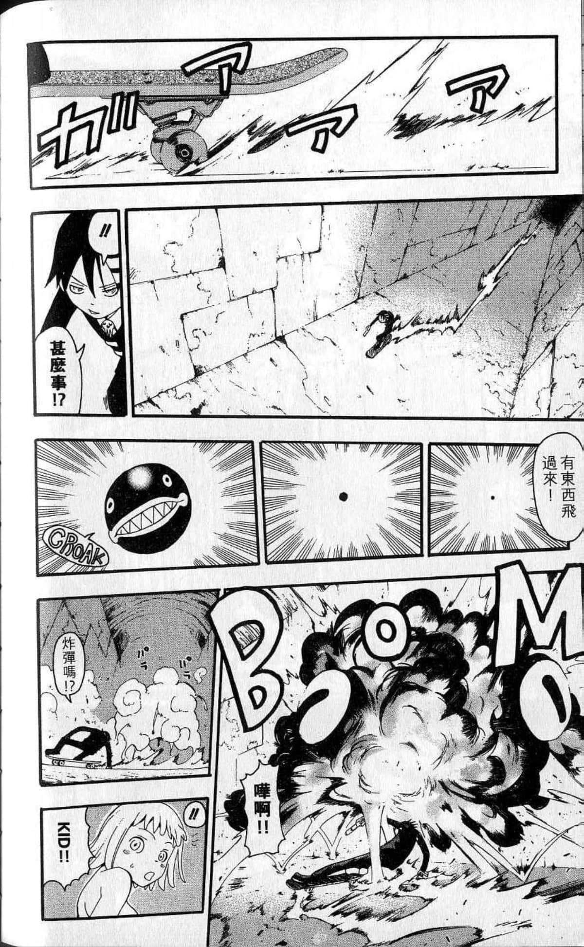 Page 182