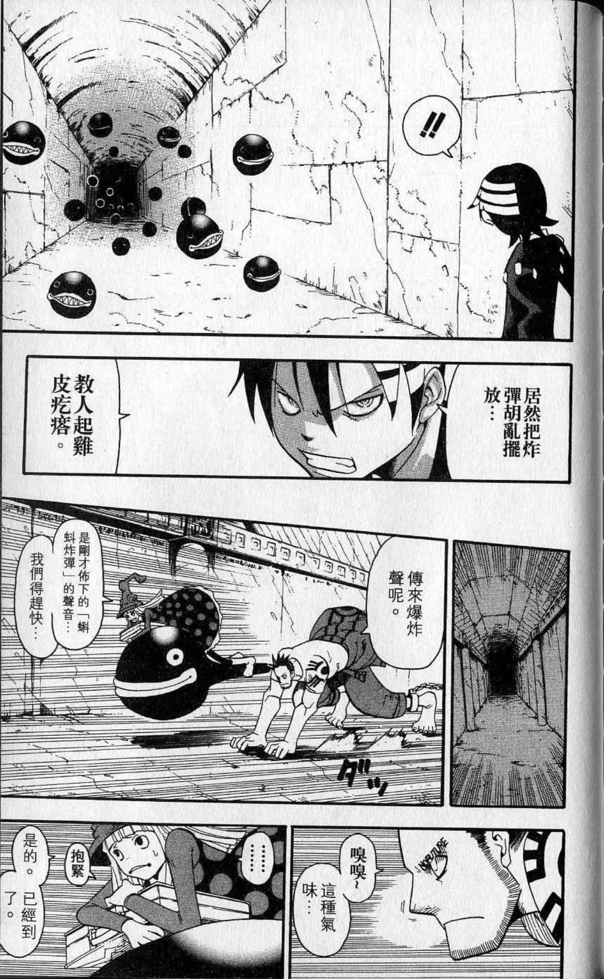 Page 183