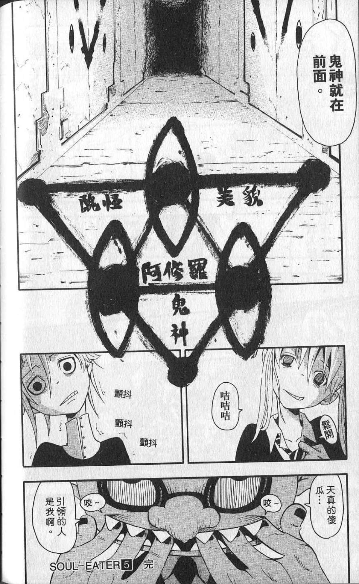 Page 184