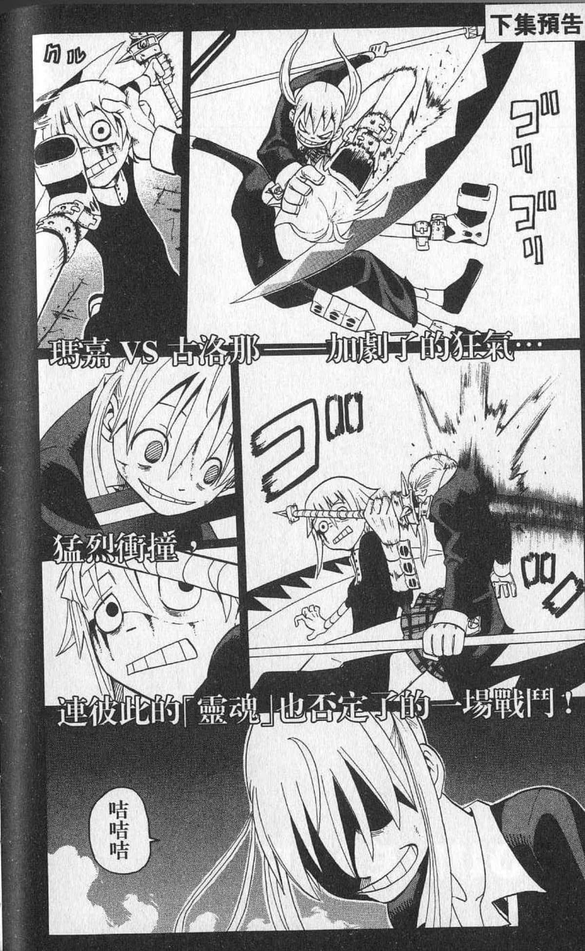 Page 186