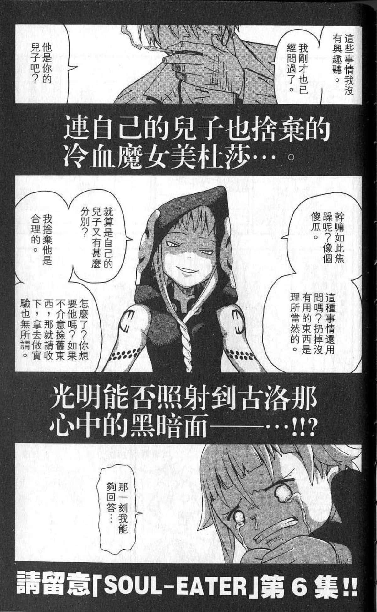 Page 187