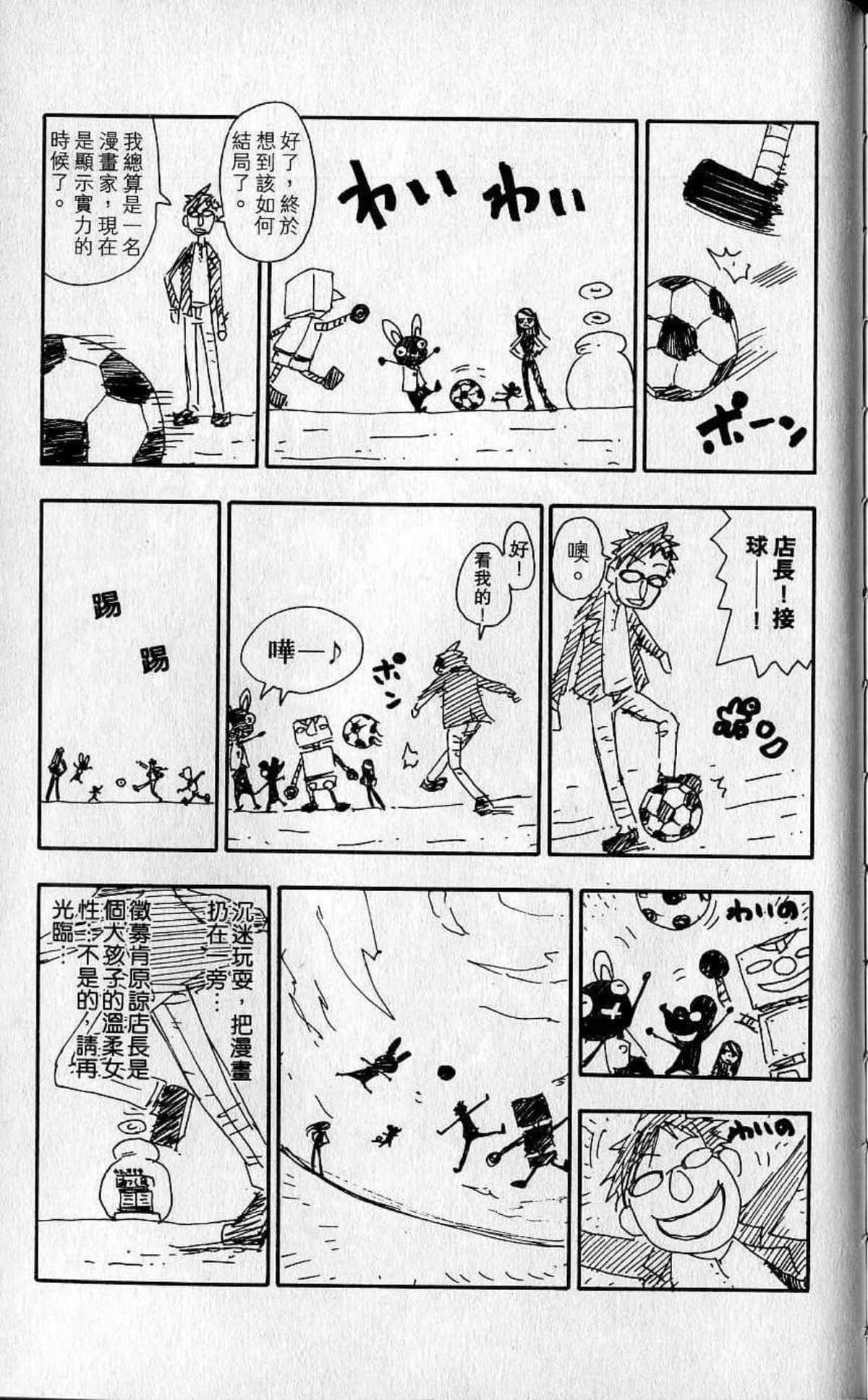 Page 189