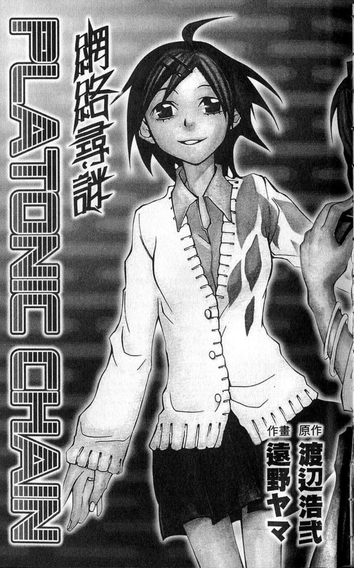 Page 193