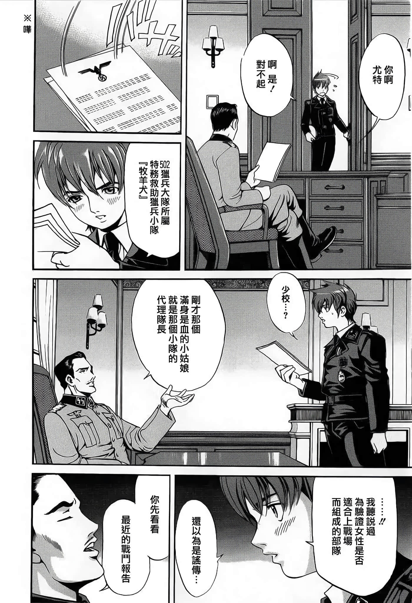 Page 42