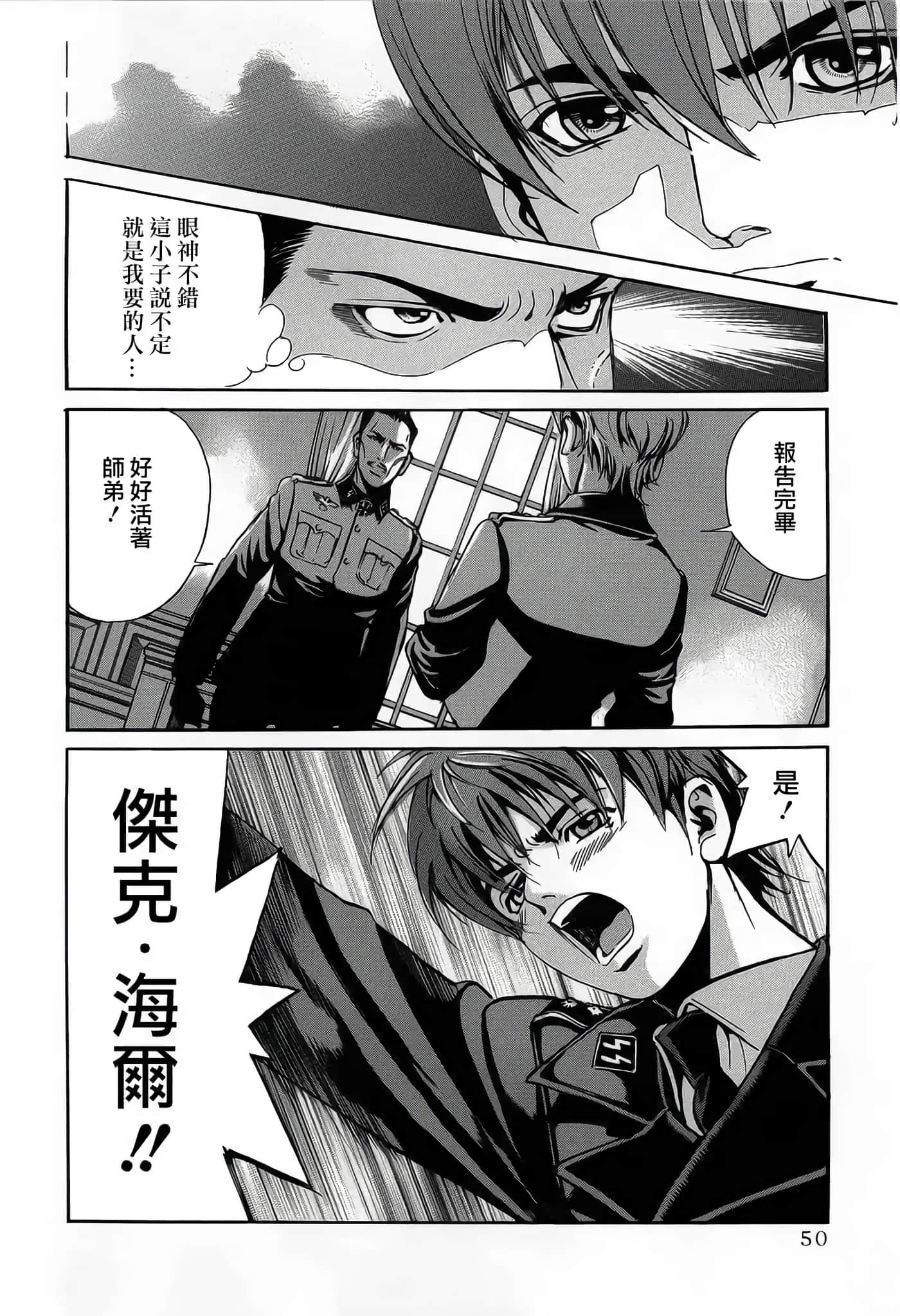 Page 48