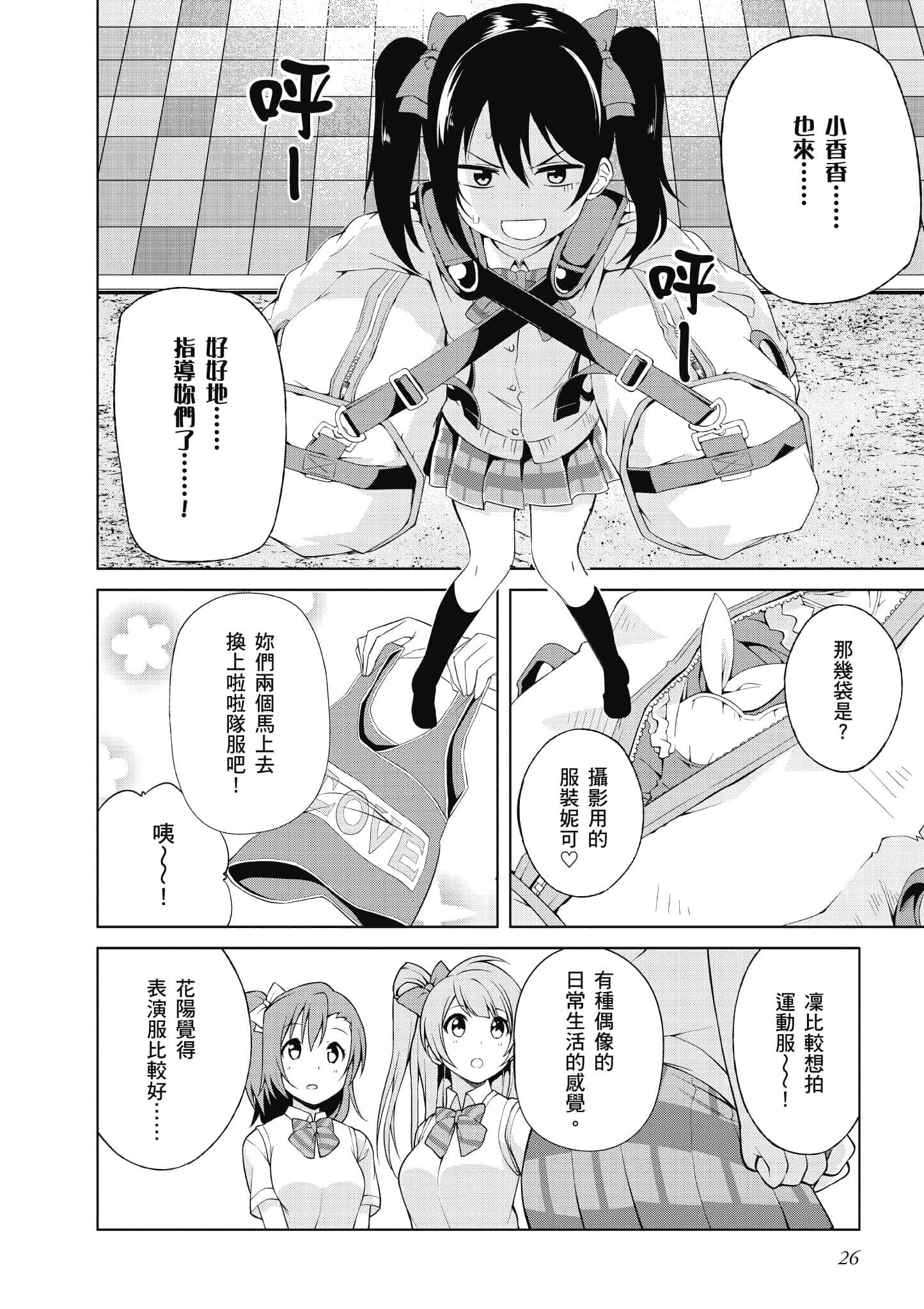 Page 27