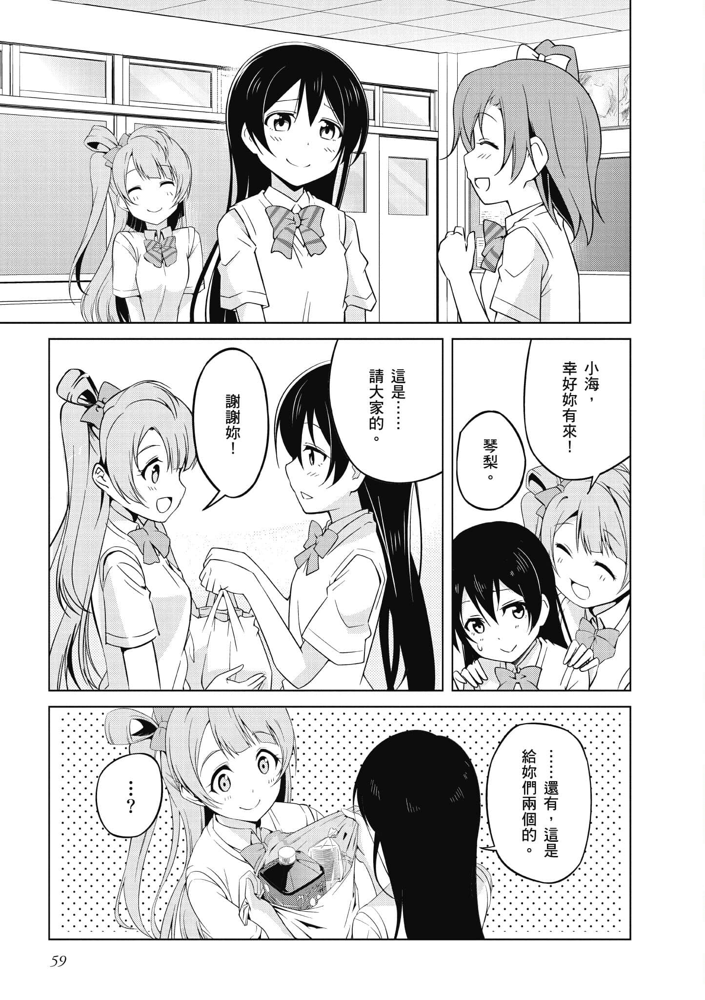 Page 60