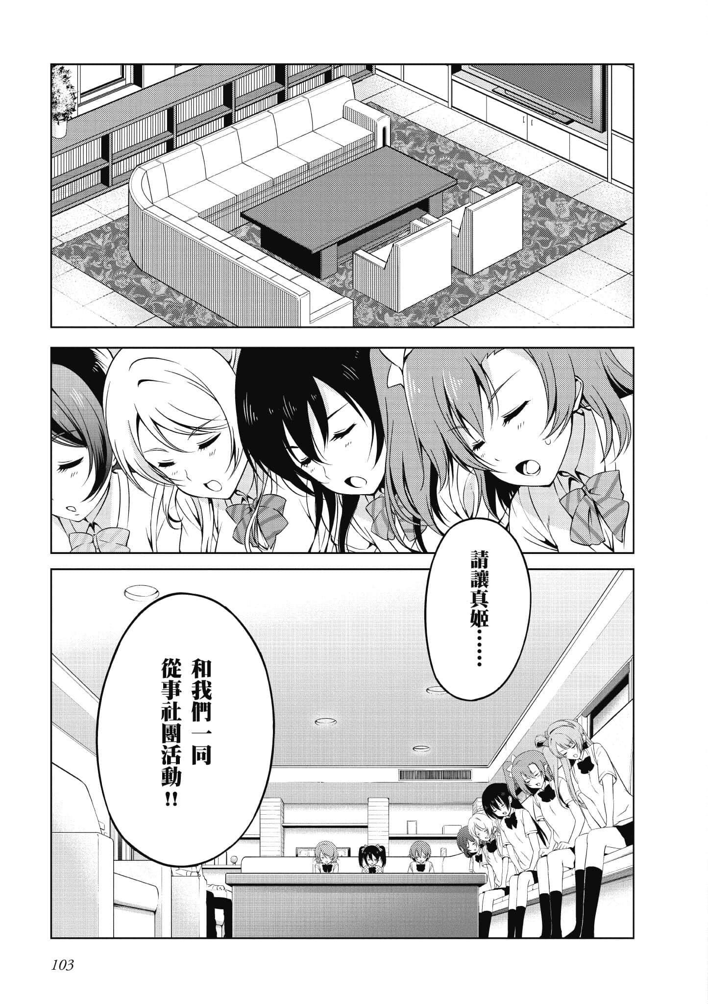 Page 104