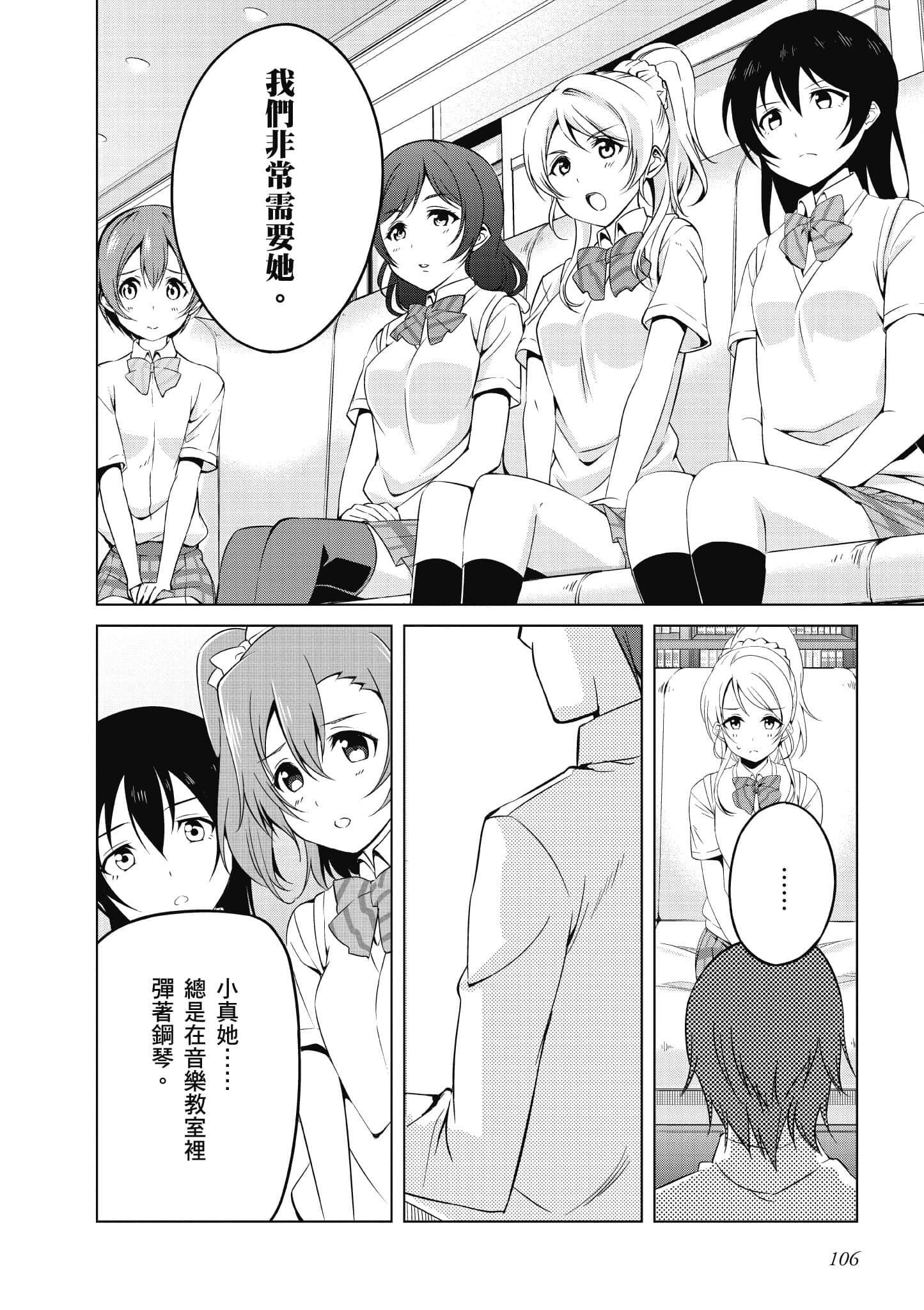 Page 107