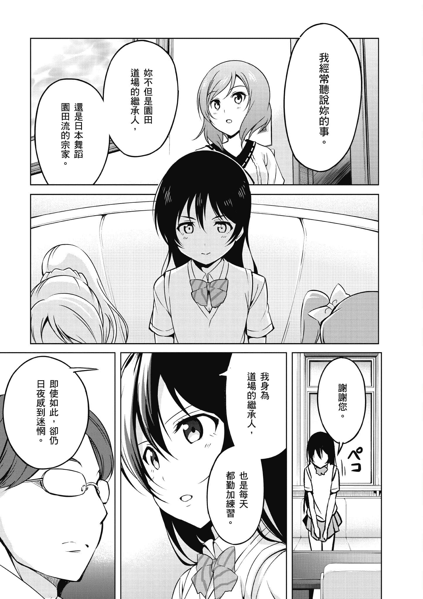 Page 114